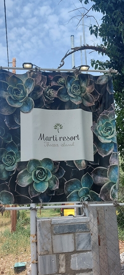 Слика на МАРТИ Ресорт  - Скала Сотира